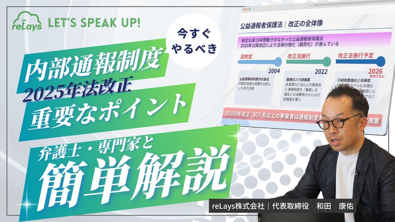 YouTubeサムネイル YouTubeサムネイル